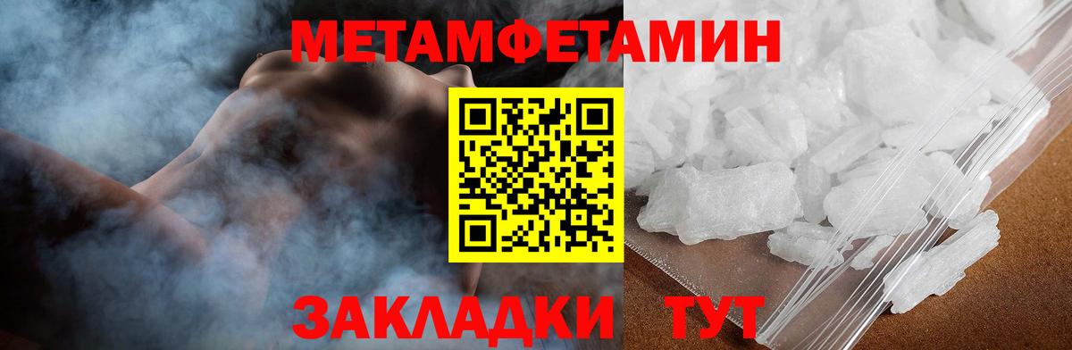 Amphetamine  АМФ Premium  Вход с VPN  Вятские Поляны 