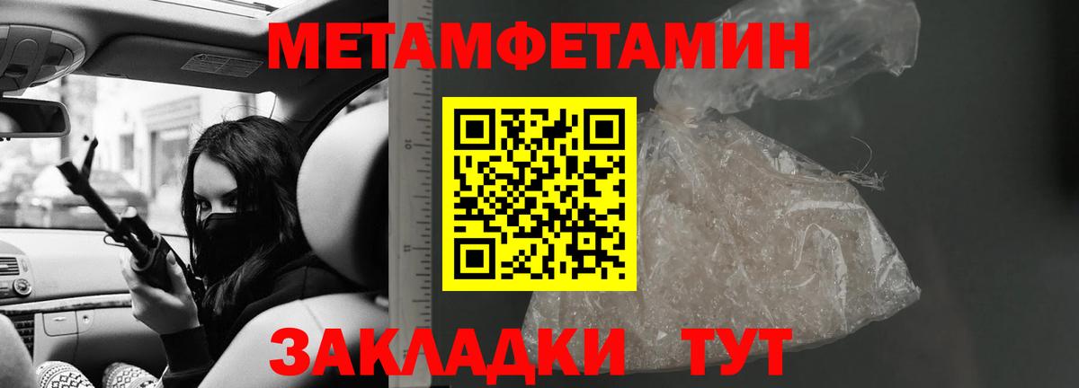 Amphetamine 97% Вятские Поляны