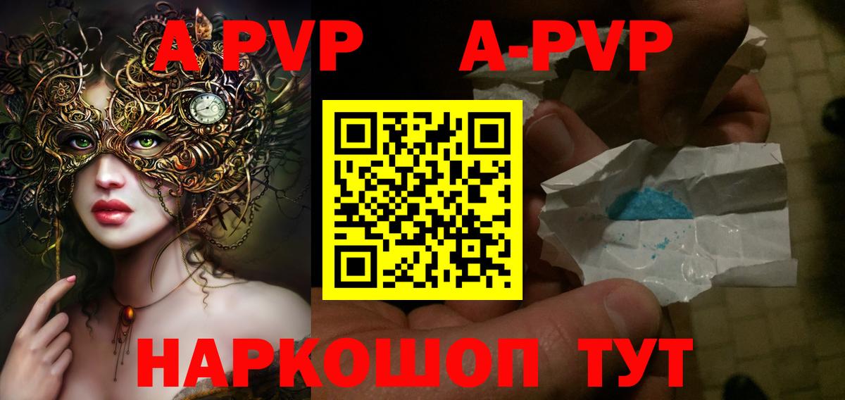 Кокаин  NBOMe  АМФ кристаллы  Вход с VPN  ГАШ  ГАШ  МЕФ   Лсд 25  Вятские Поляны  МАРИХУАНА 
