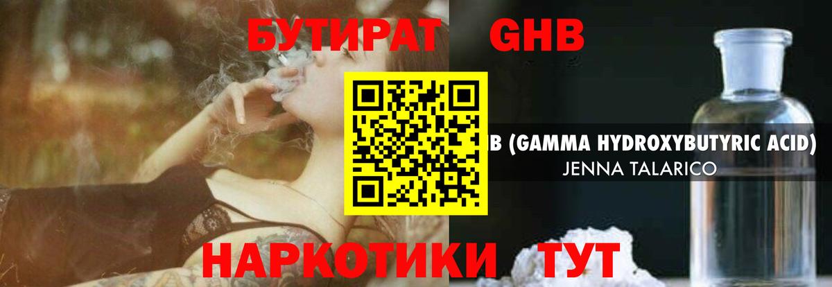 Кокаин Вятские Поляны