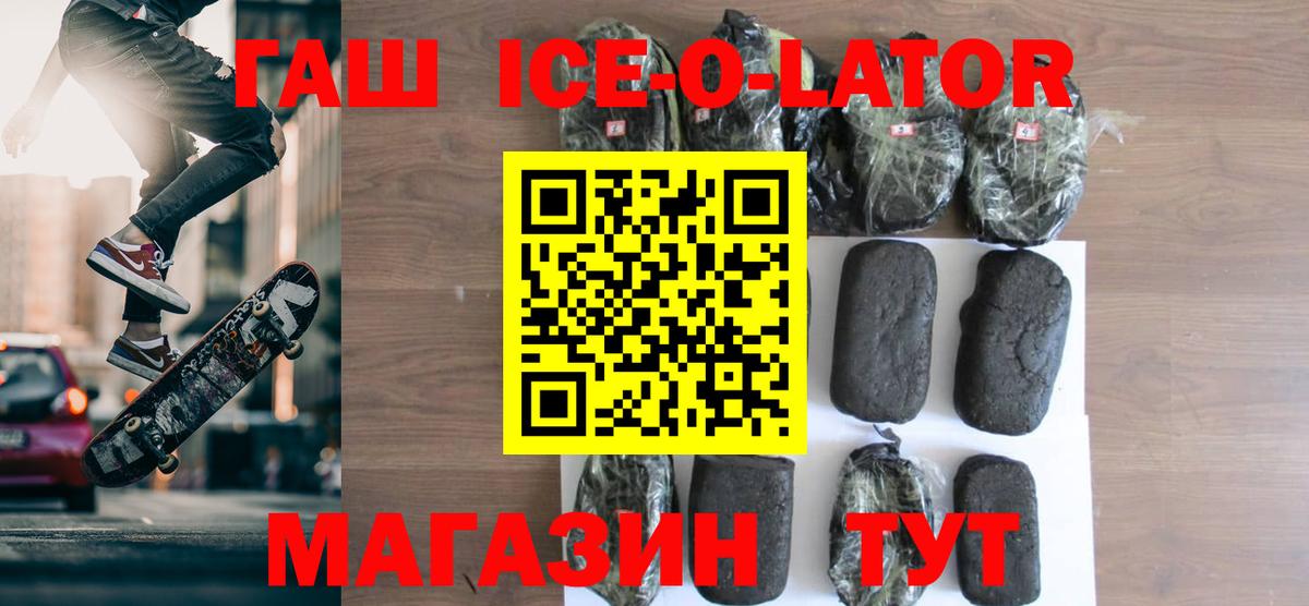 Вятские Поляны  Гашиш hashish  Гашиш индика сатива  Вход с VPN 