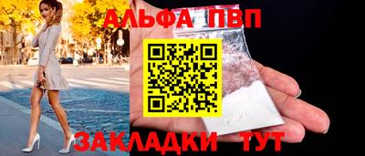 мяу мяу мука Апшеронск