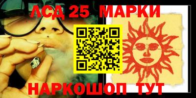 PSILOCYBIN Апрелевка