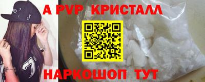 мяу мяу мука Апшеронск