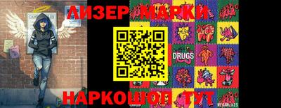 мяу мяу мука Апшеронск