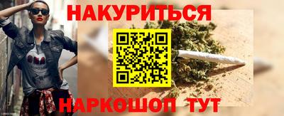 мяу мяу мука Апшеронск
