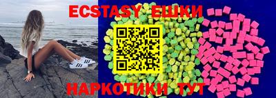 мяу мяу мука Апшеронск