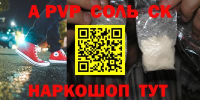 мяу мяу мука Апшеронск