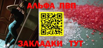 крисы Аргун