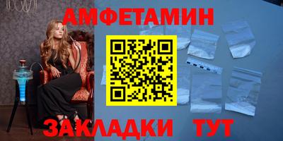 мяу мяу мука Апшеронск