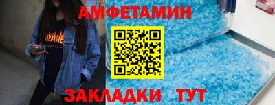 мяу мяу кристалл Канаш