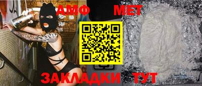 мяу мяу мука Апшеронск