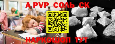 мяу мяу мука Апшеронск