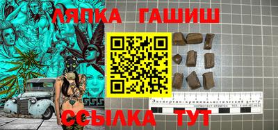 мяу мяу мука Апшеронск