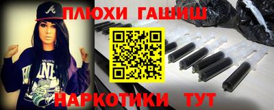 крисы Аргун