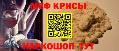 крисы Аргун