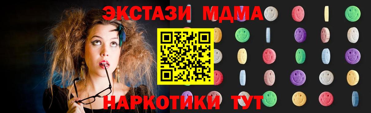 MDMA crystal Вятские Поляны