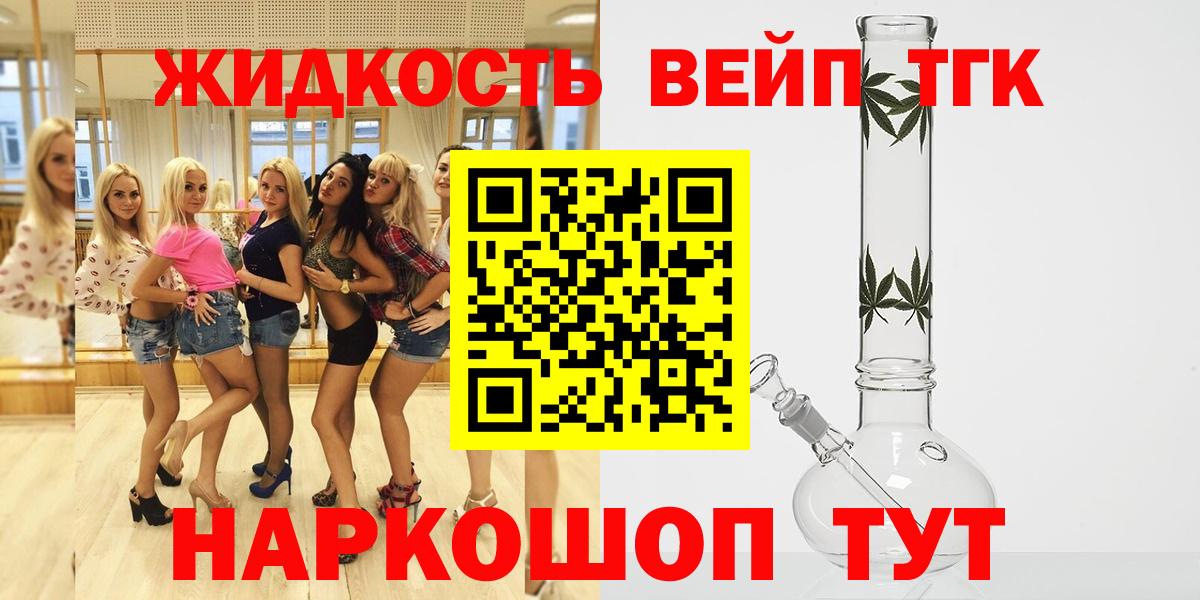 Вятские Поляны  ТГК Wax  Вход с VPN 