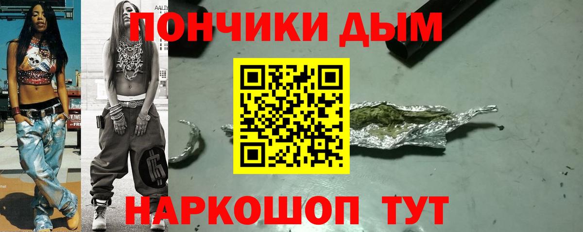 Марихуана White Widow  Вход с VPN  Вятские Поляны  Шишки марихуана конопля 